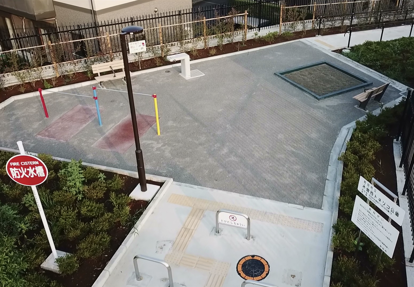 実際に設置された公園